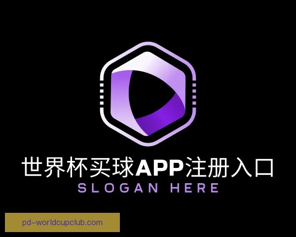 关于世界杯买球APP注册入口